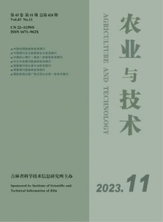农业与技术